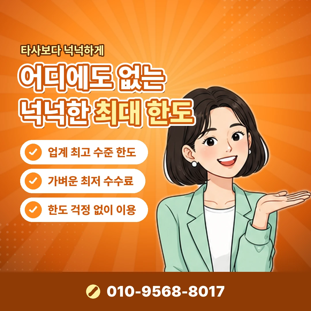 틴캐시 충전 현금화 오케이티켓