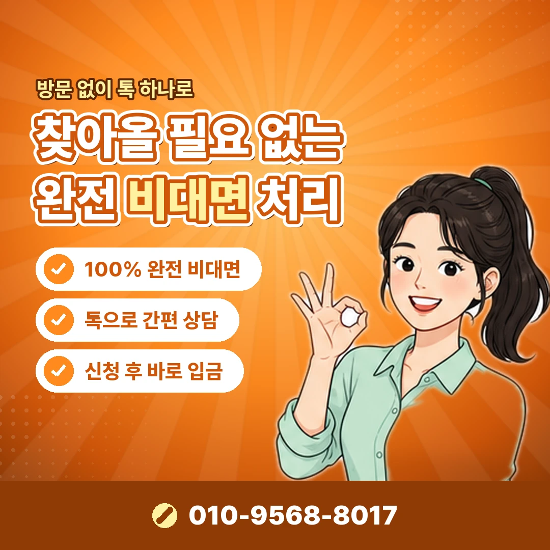 틴캐시 상품권 현금화 오케이티켓