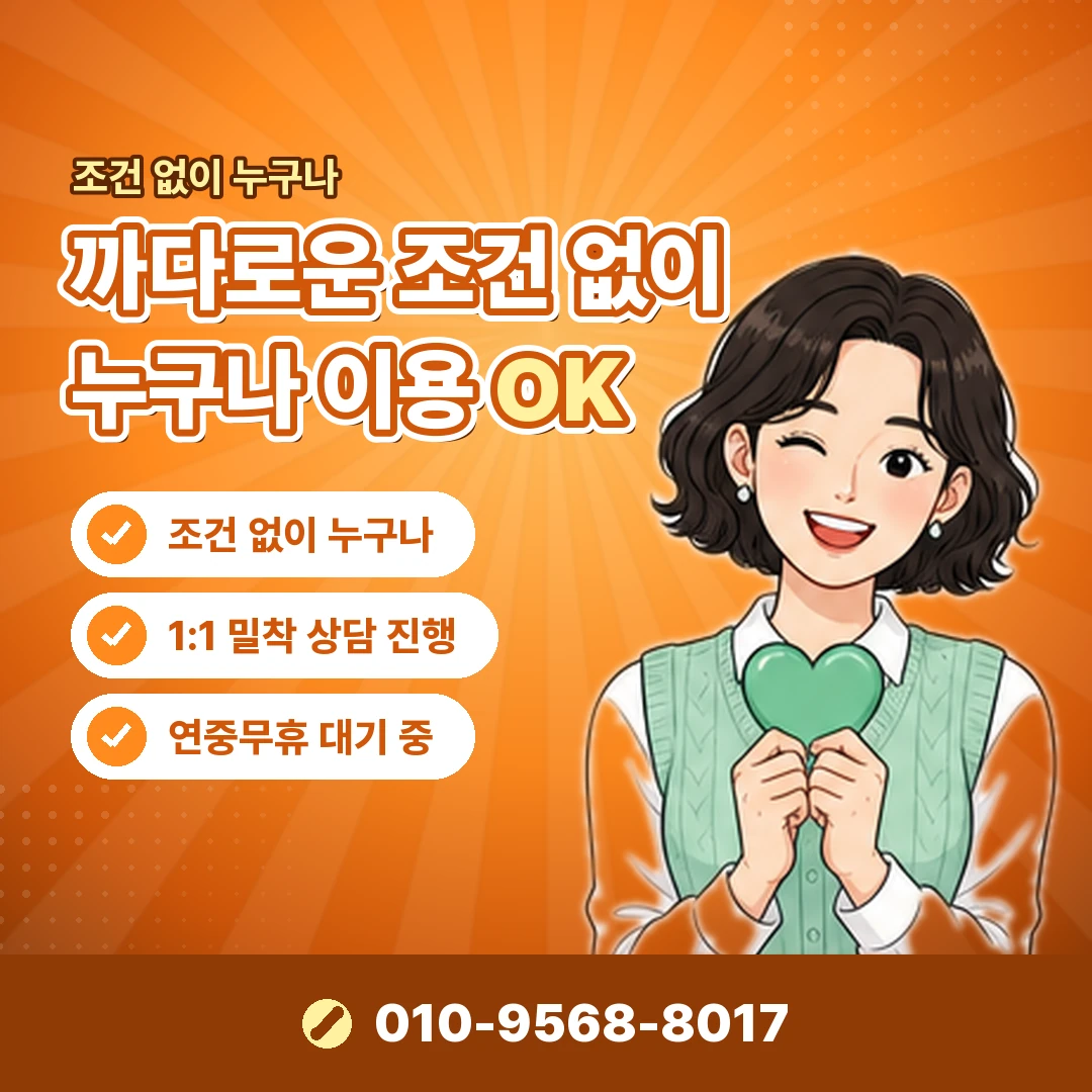 틴캐시 현금화 방법 오케이티켓