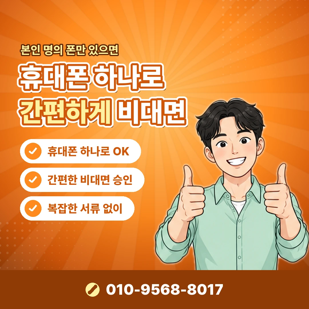 틴캐시 현금화 업체 오케이티켓