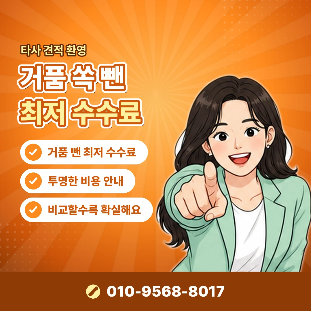 틴캐시 잔액 현금화 오케이티켓