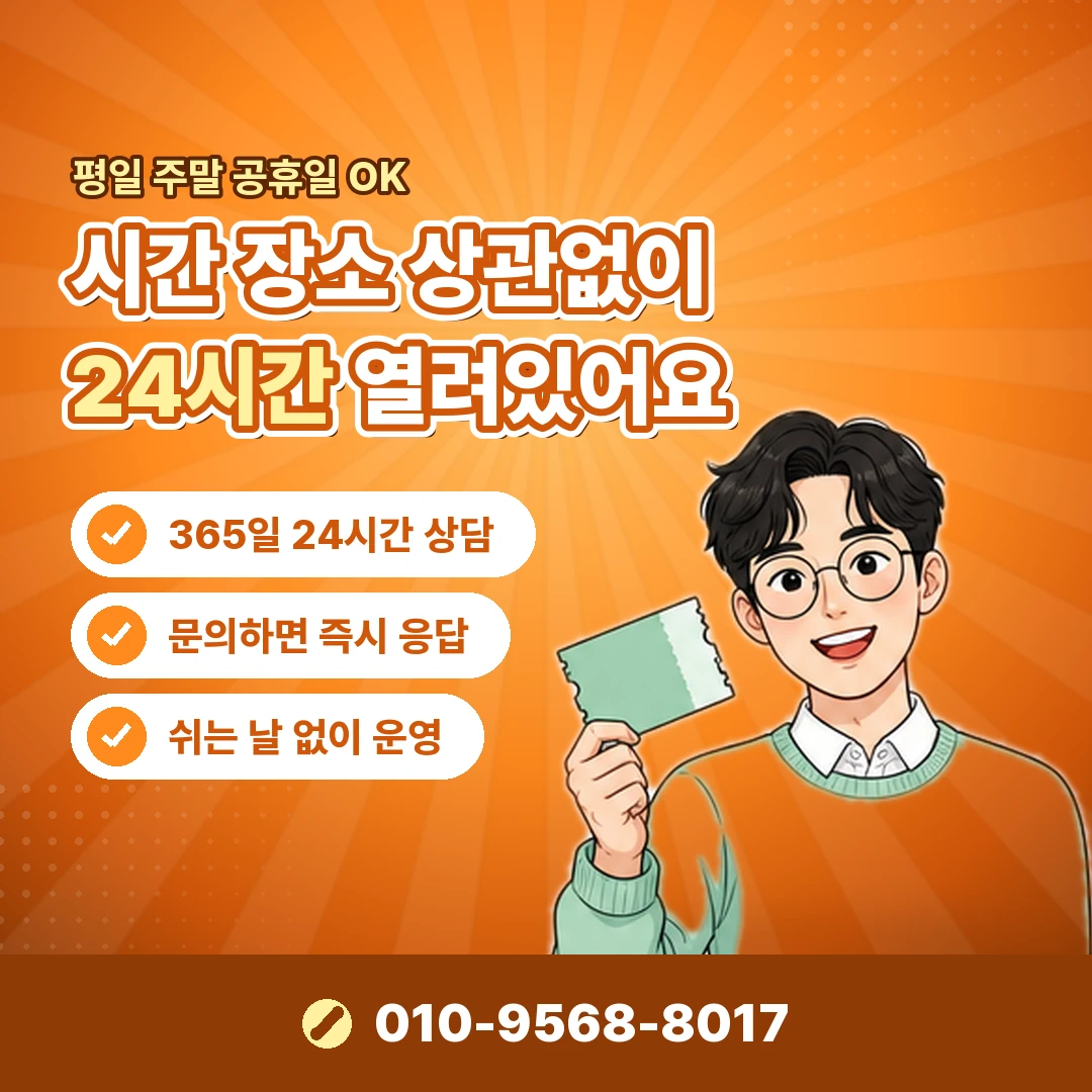 틴캐시 핀번호 현금화 오케이티켓